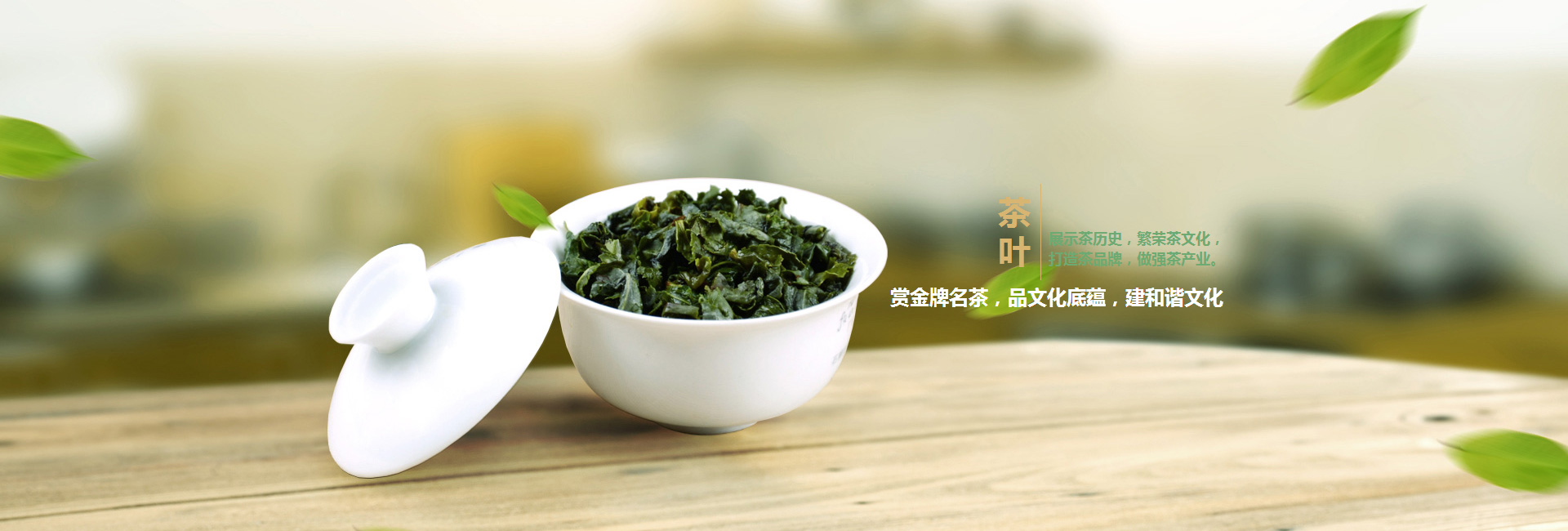 南宁高碑店品茶学子的诗意栖息地